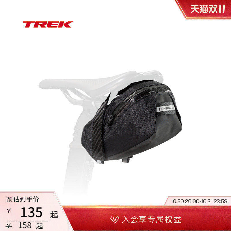 TREK崔克Bontrager Elite轻质耐磨便携单车公路车自行车包车座包