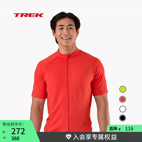TREK崔克干爽透气防晒短袖骑行服