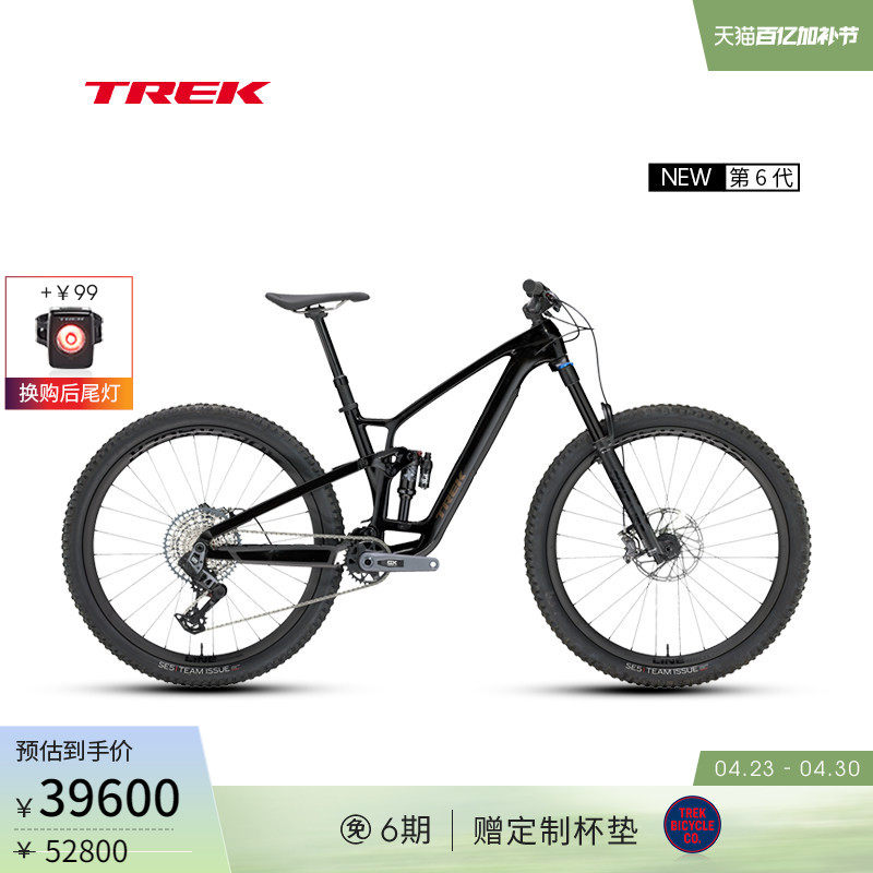 TREK崔克FUEL EX 9.8 GX AXS碳纤维软尾全避震竞赛级山地自行车