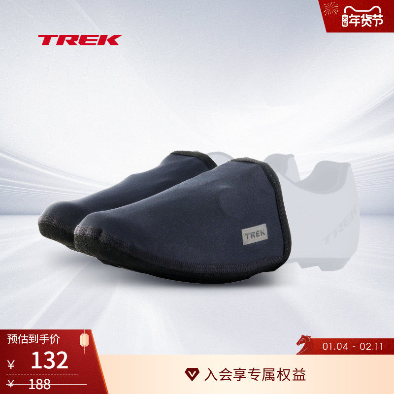 TREK崔克Windshell防风防水公路山地自行车单车骑行鞋套脚趾套