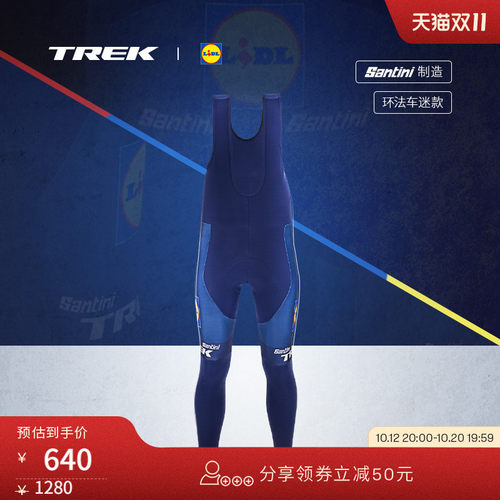 TREK崔克环法车迷骑行背带紧身裤