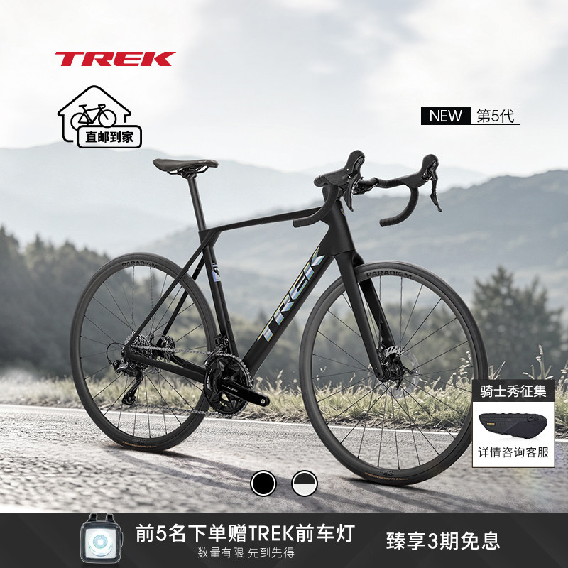 TREK崔克DOMANE SL 5碳纤维轻量气动105套件24速耐力公路自行车