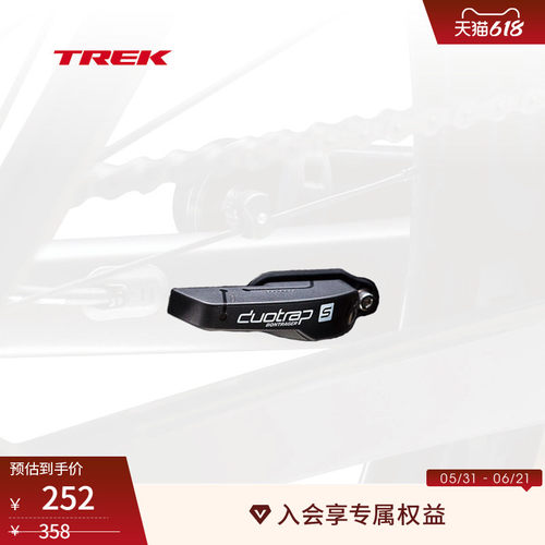 TREKBontrager码表无线传感器