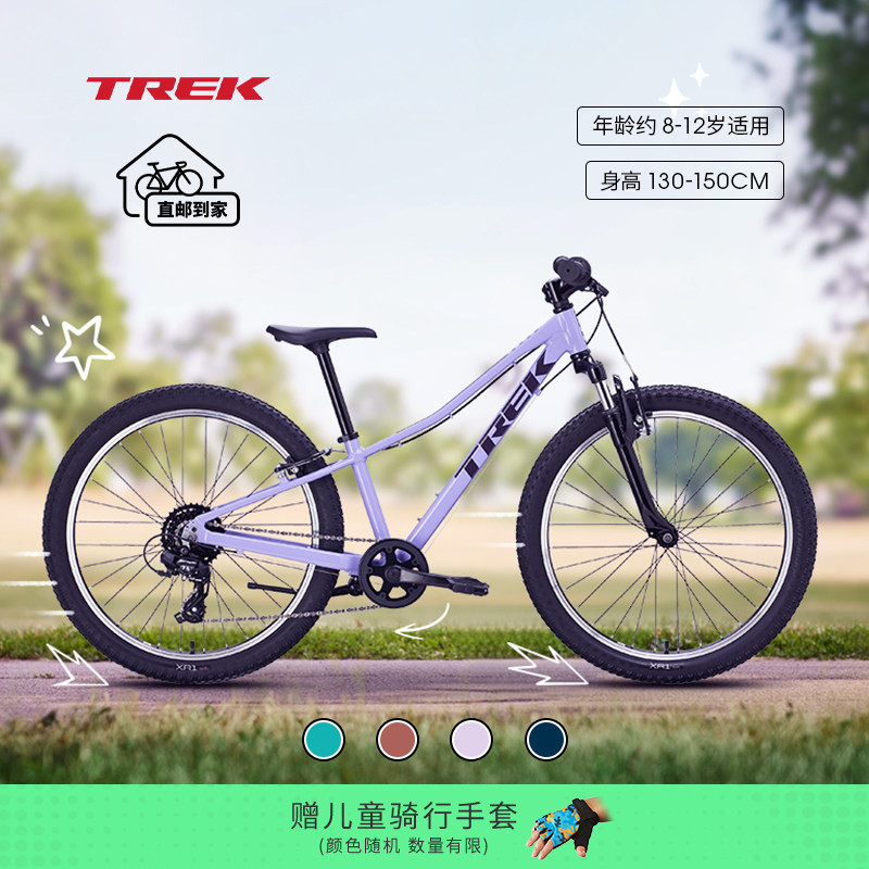 TREK崔克PRECALIBER 24英寸约8-12岁双手刹8速青少年儿童自行车