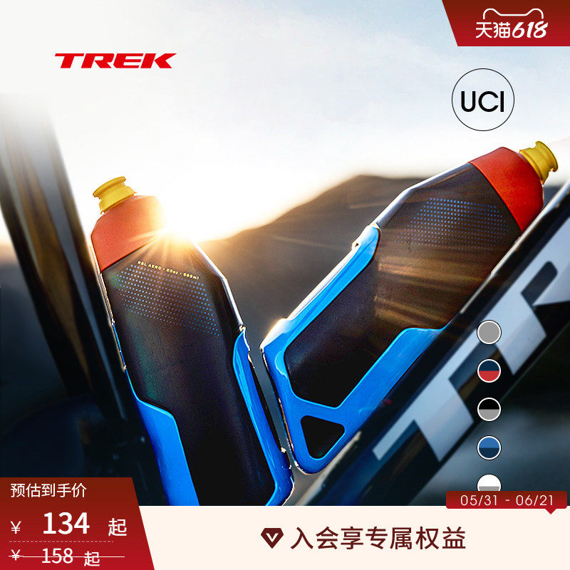 TREK崔克RSL Aero空气动力学公路车碳纤维水壶架 骑行水壶 595ml