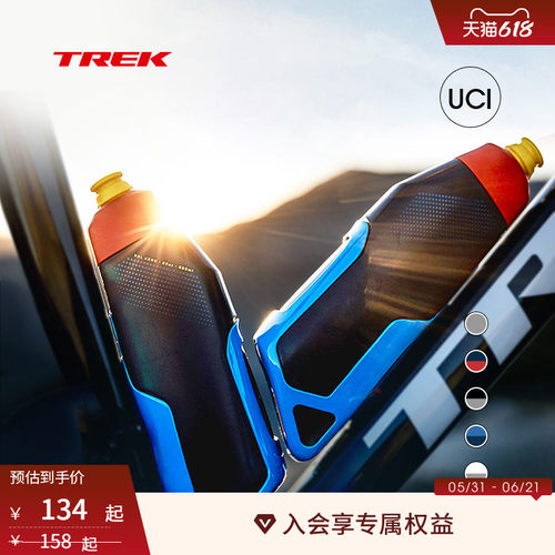 TREK崔克RSLAERO水壶/水壶架
