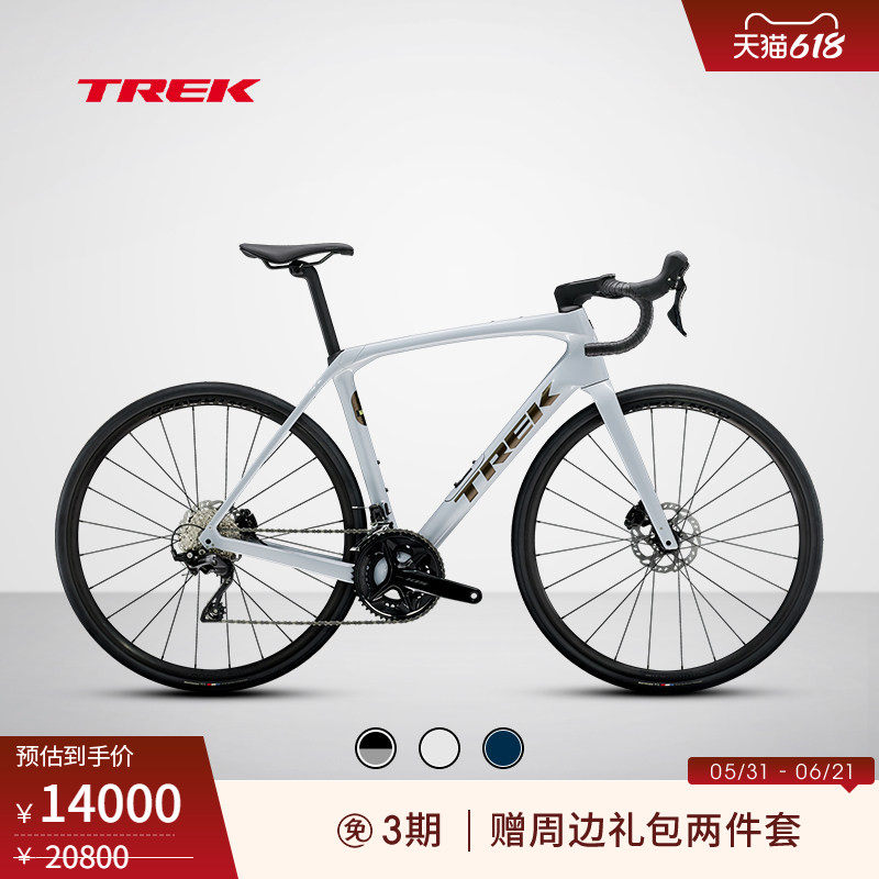 TREK崔克DOMANE SL 5碳纤维缓震舒适耐力巡航车架砾石公路自行车