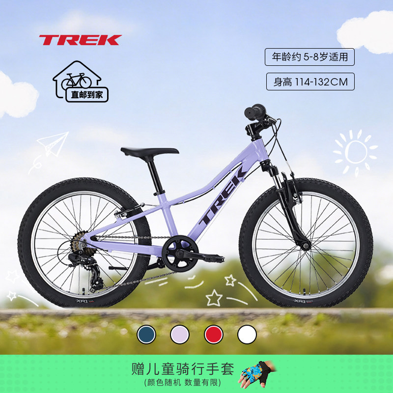 TREK崔克PRECALIBER 20英寸约5-8岁儿童7速越野青少年山地自行车