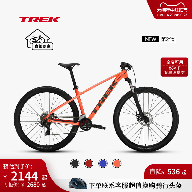 TREK崔克MARLIN 4轻量缓震碟刹14速儿童青少年学生山地自行车