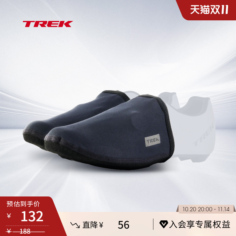 TREK崔克Windshell防风防水公路山地自行车单车骑行鞋套脚趾套