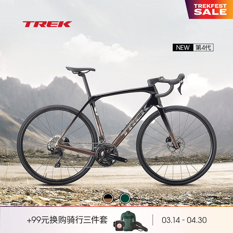 TREK崔克DOMANE SL 5碳纤维舒适耐力巡航砾石路公路自行车