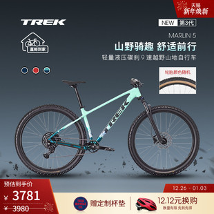 TREK崔克MARLIN 5轻量油压碟刹9速避震越野变速硬尾山地自行车