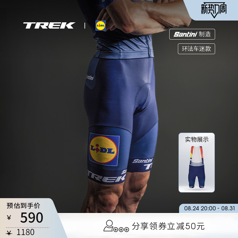 TREK崔克环法车迷版骑行背带短裤