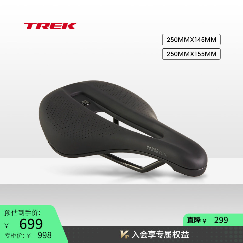 TREK崔克Bontrager自行车车座