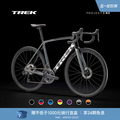 TREK/崔克EMONDASLR7公路车