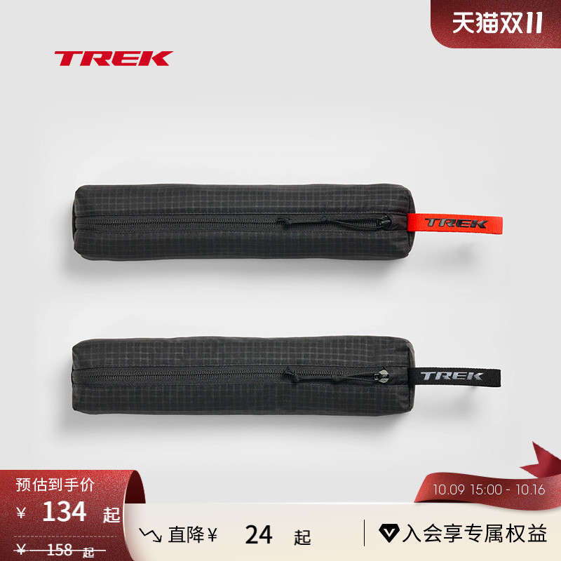 TREK崔克BITS自行车外胎包工具包