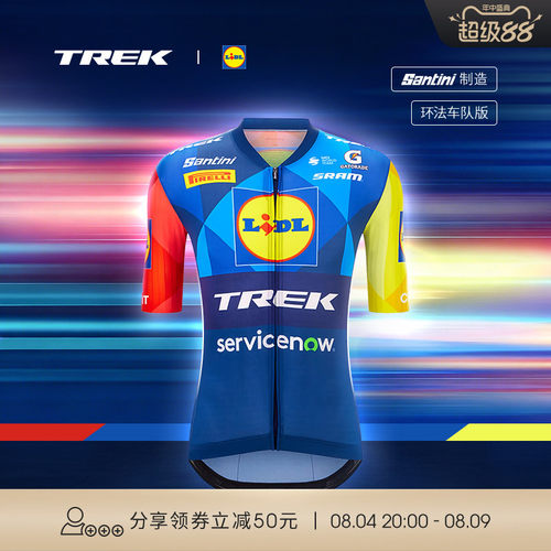 TREK崔克男式车队版短袖骑行服