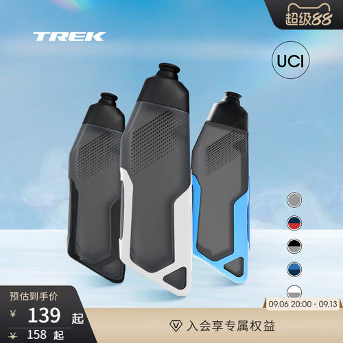 TREK崔克RSLAERO碳纤维水壶架