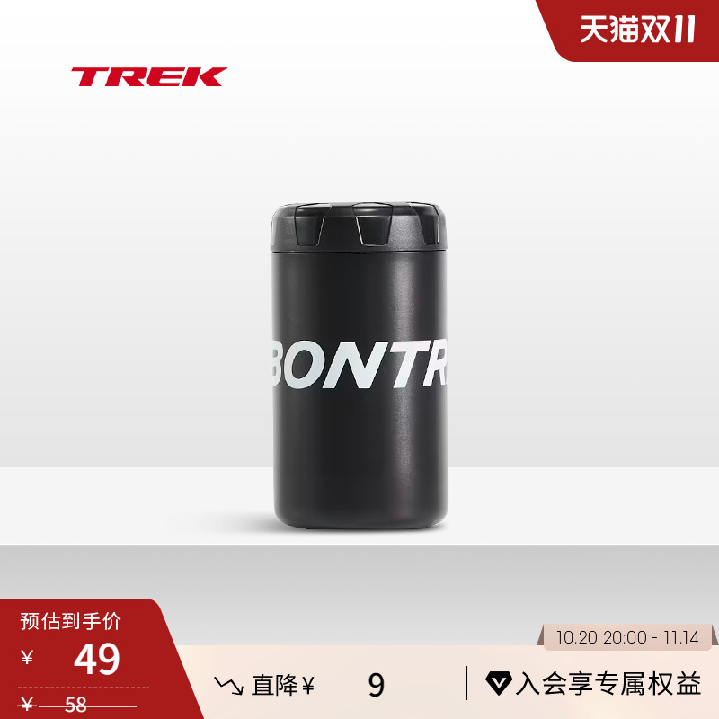 TREK崔克Bontrager水壶架安装式公路车自行车单车骑行运动储物盒