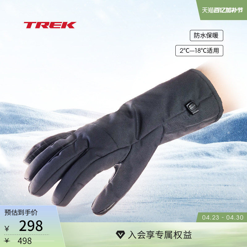 TREK崔克Circuit保暖舒适耐磨缓震防水冬天自行车全指骑行手套