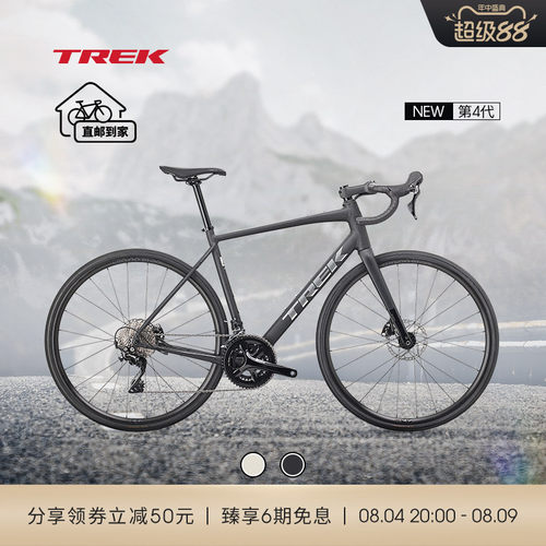 TREK崔克DOMANEAL4公路自行车