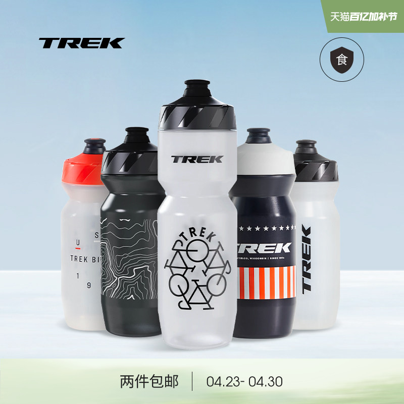 TREK崔克Voda系列密封防漏轻骑时尚安全环保耐磨自行车骑行水壶