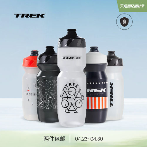 TREK崔克Voda系列密封防漏轻骑时尚安全环保耐磨自行车骑行水壶