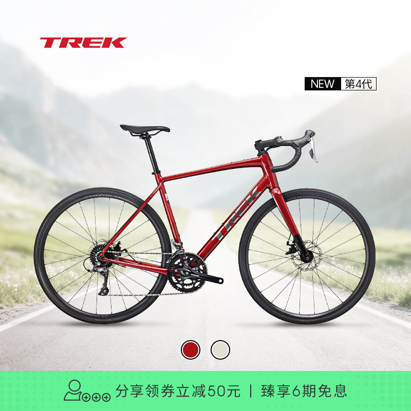 TREK崔克DOMANE AL 2碳纤维前叉碟刹长途耐力弯把砾石公路自行车