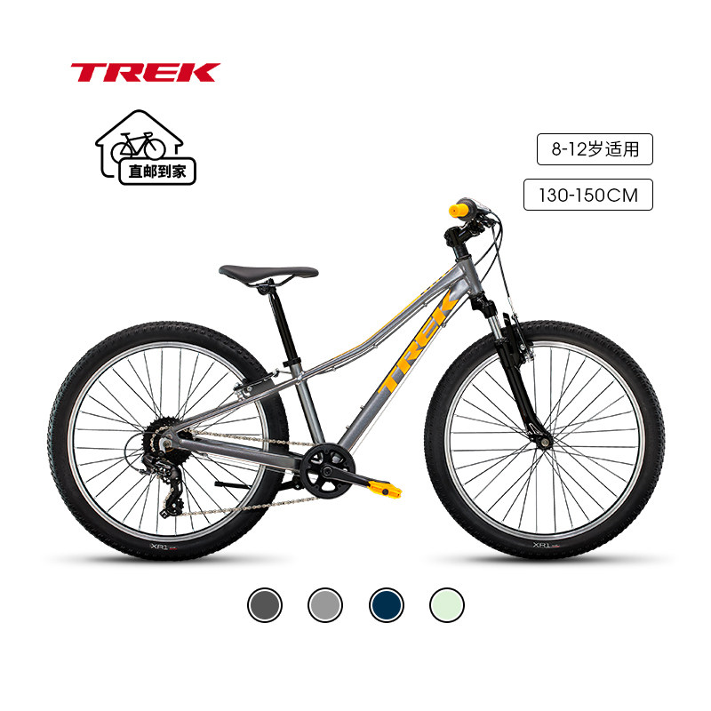 TREK崔克PRECALIBER 24英寸轻便缓震双手刹8速山地越野儿童自行车