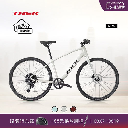 TREK崔克FX3通勤健身平把公路车