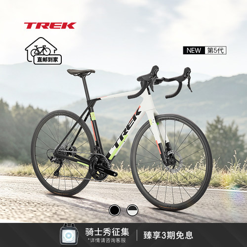 DOMANESL5轻量耐力公路自行车