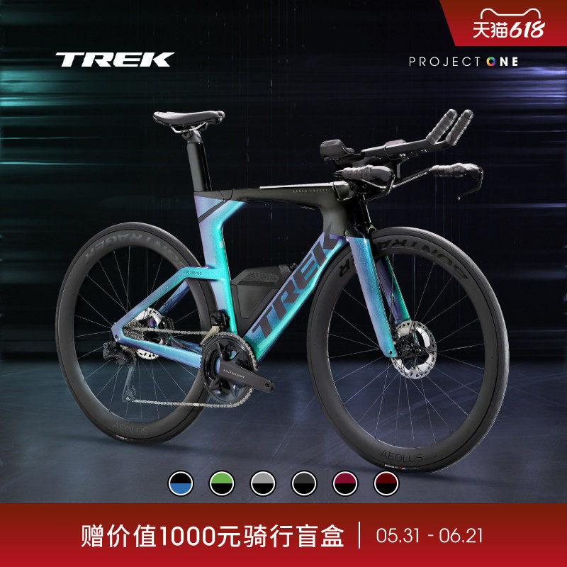 TREK崔克SPEED CONCEPT SLR 7碳纤维电变气动耐力铁三公路自行车