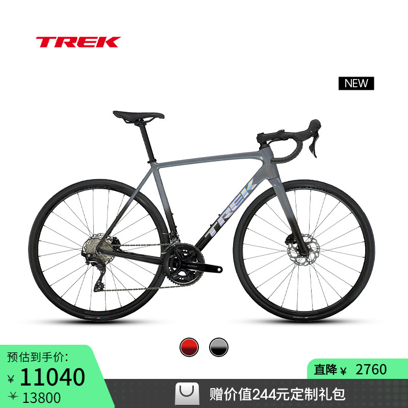 TREK崔克EMONDAALR5公路自行车