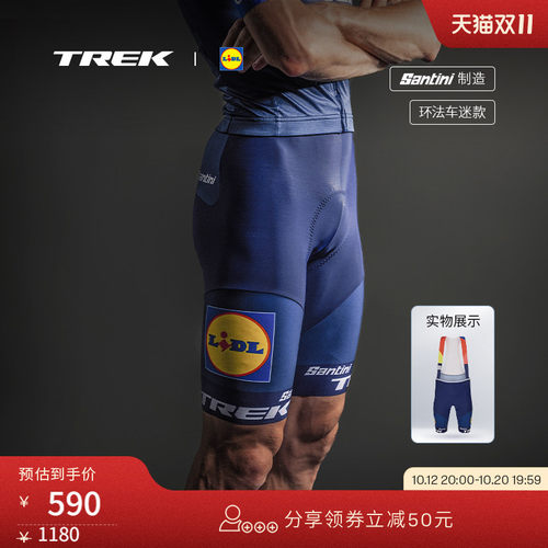 TREK崔克环法车迷版骑行背带短裤