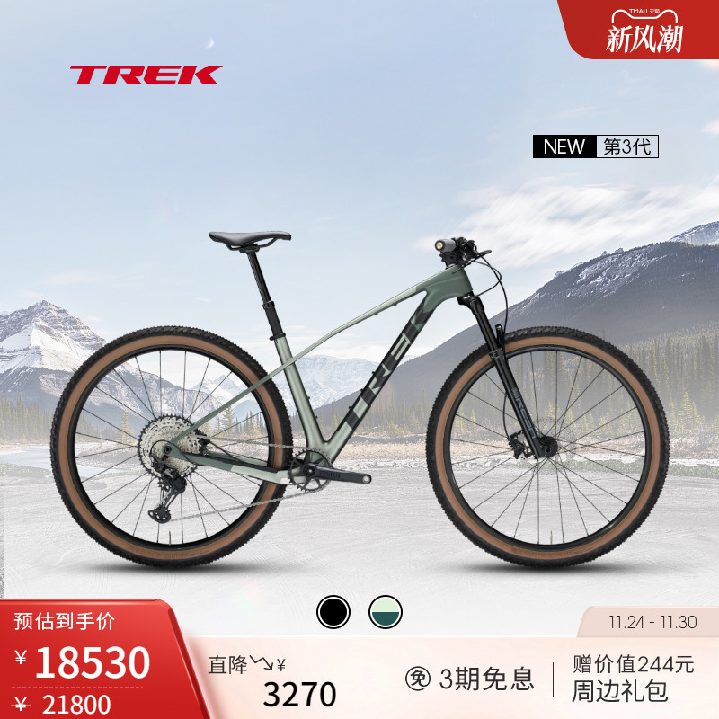 TREK崔克PROCALIBER9.6山地车