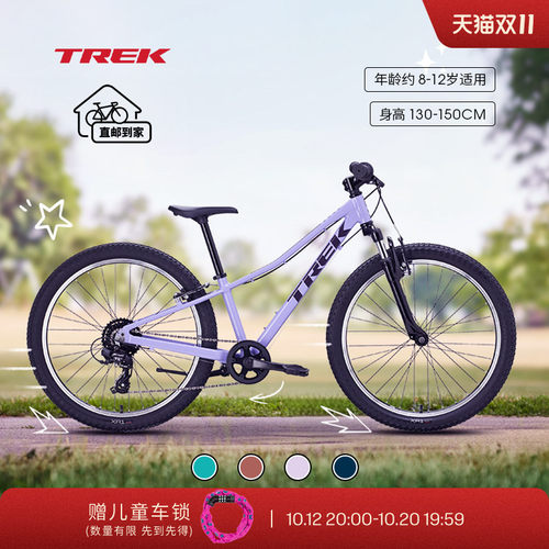TREK崔克PRECALIBER24英寸童车