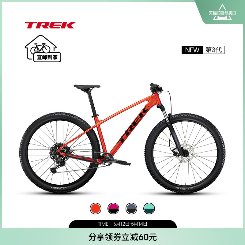 TREK崔克MARLIN 6轻量化油压碟刹可锁定避震10速越野山地自行车