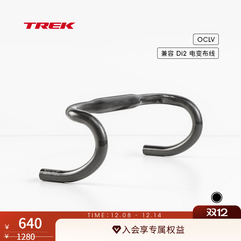 TREK崔克Bontrager碳纤维车把