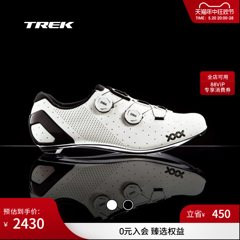 TREK崔克Bontrager XXX公路车自行车碳纤维锁鞋男女骑行鞋-封面