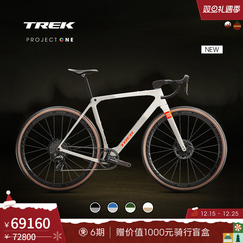 TREK崔克CHECKMATESLR9公路车