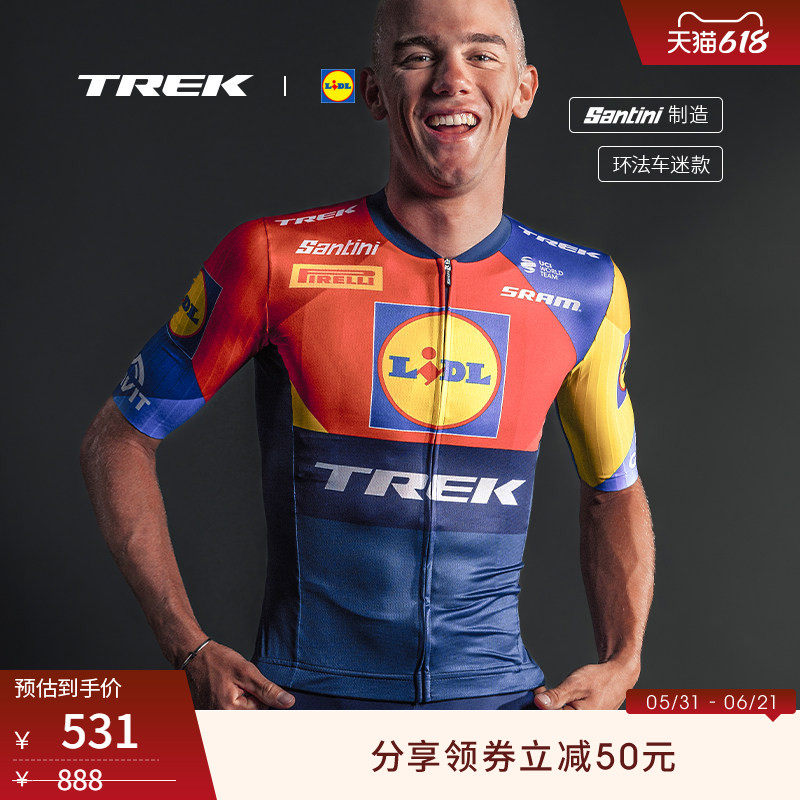 TREK崔克Santini Lidl-Trek环法车迷版舒适男式竞赛短袖骑行服