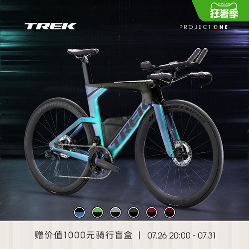 TREK崔克电变铁三公路自行车