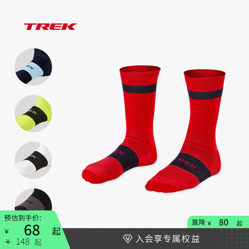TREK崔克Race速干透气骑行袜