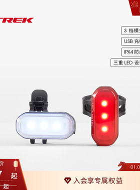 TREK崔克Ion 50 R Flare R自行车充电防水LED日夜骑行前后车灯
