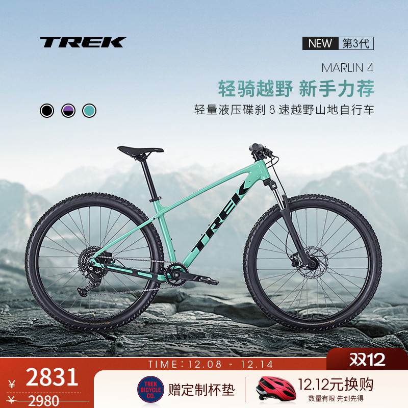 TREK崔克MARLIN4越野山地自行车
