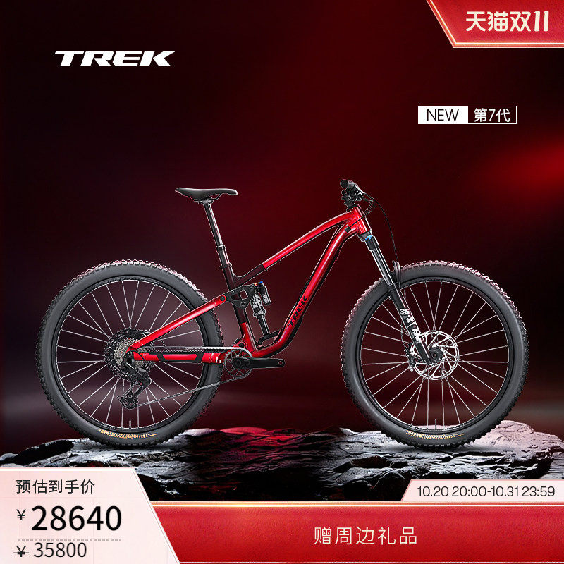 TREK崔克FUEL EX 8轻量耐力全避震软尾竞赛级林道山地自行车