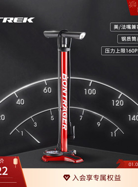 TREK崔克Bontrager Dual Charger落地式脚踩通用自行车高压打气筒
