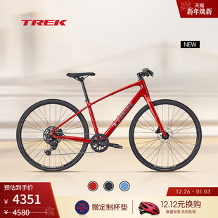 TREK崔克FX 2轻量化液压碟刹通勤健身多功能自行车平把公路车