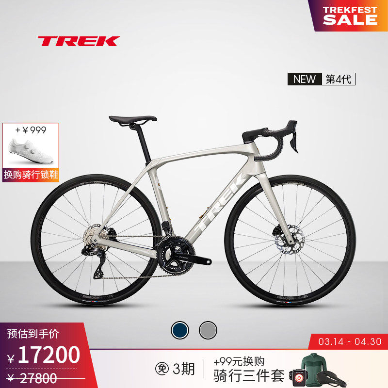 TREK崔克DOMANE SL 6碳纤维电变缓震耐力巡航砾石路公路自行车