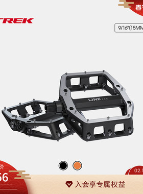 TREK崔克Line Pro系列轻量坚固防滑可调节自行车脚踏平踏